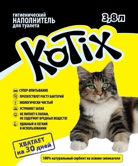 Kotix (Котикс). Силикагелевый наполнитель для кошачьего туалета, 3,8 л